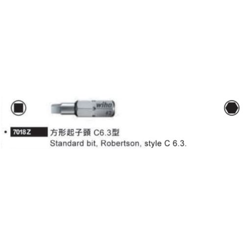 7018 Z 方型起子頭 C6.3型